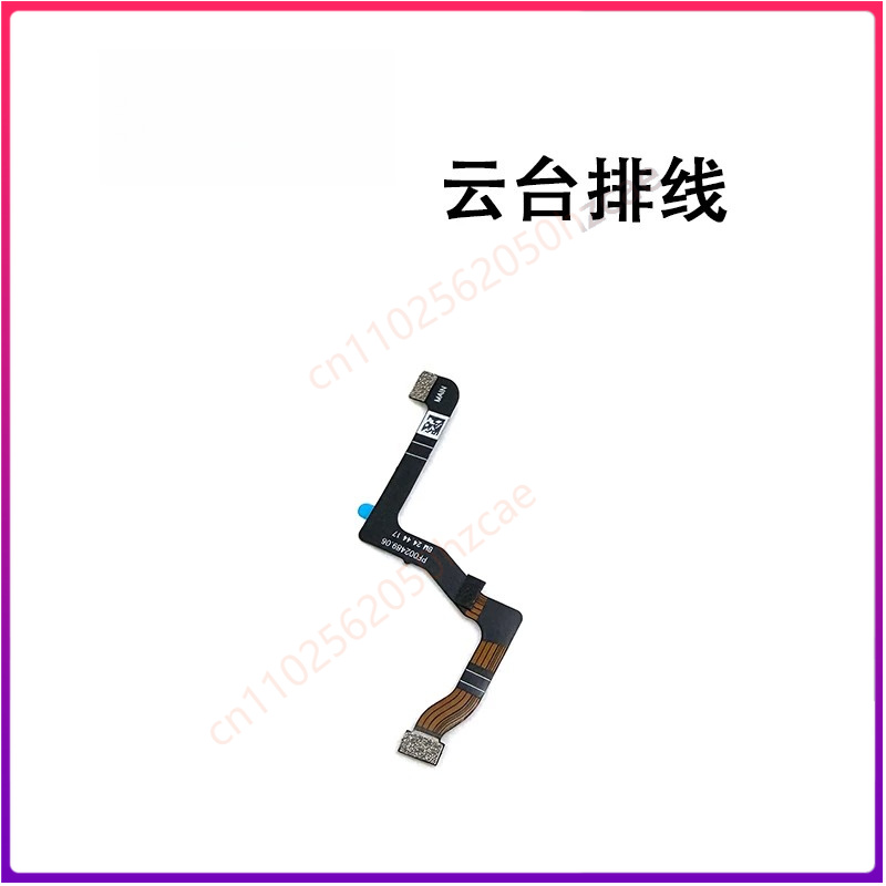 Drone Gimbal Ribbon Cable - 1 Stück, verwendet für DJI Flip